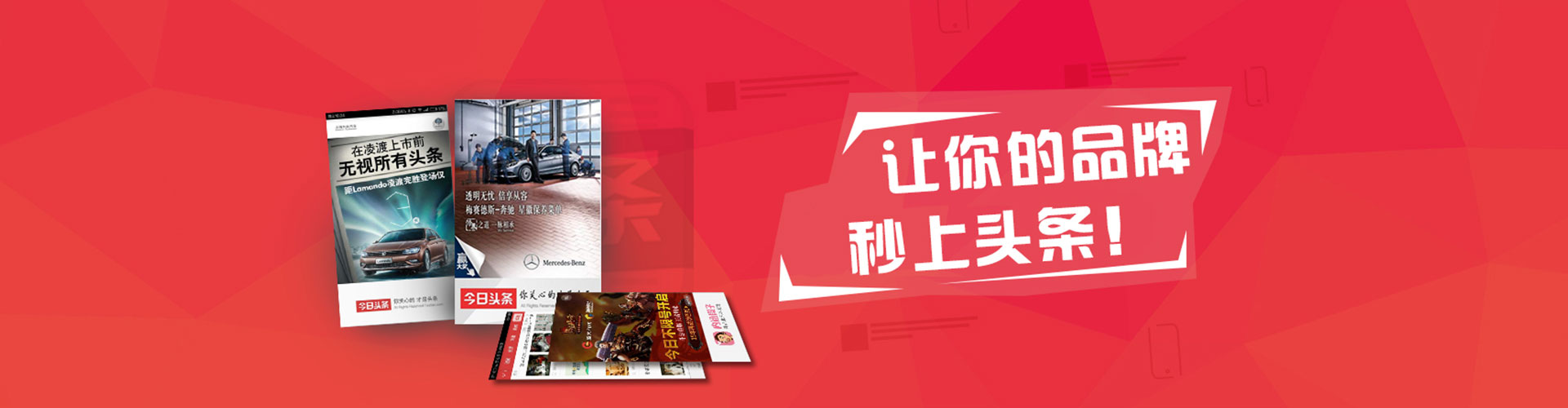 永城百度竞价推广