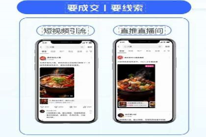 行业领先者的信息流推广开户策略