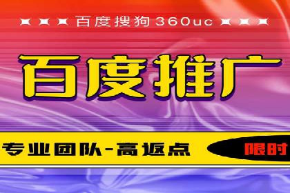 成功案例分享：竞价托管助力企业增长